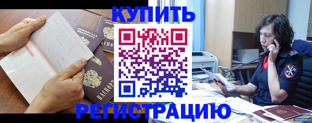 форма 3 в Надыме